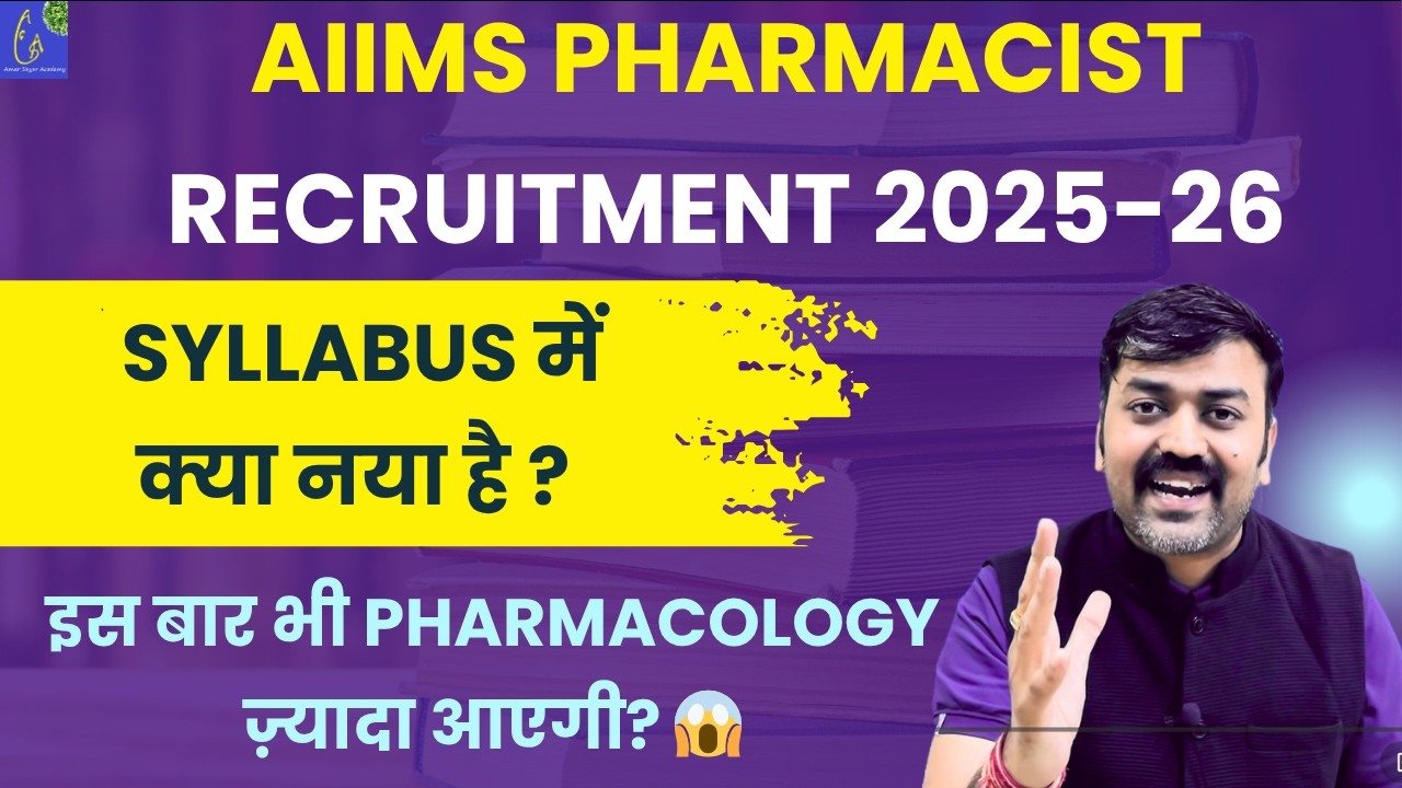 “AIIMS Pharmacist Syllabus 2025-26 | Full Syllabus & Exam Pattern Explained” || AIIMS CRE 2025-26