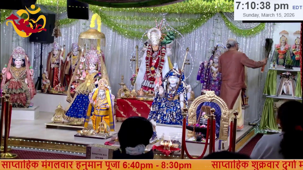 Ravivaar Sandhya Arti Mar 15th, 2026