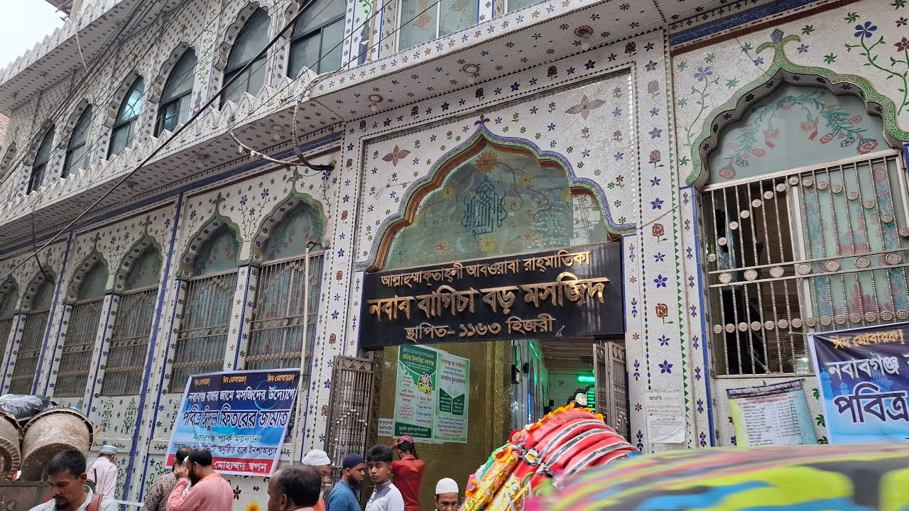 পুরান ঢাকায় নবাব বাগিচা বড় মসজিদ খতমে তারাবি ইফতার ও তবারক বিতরণ