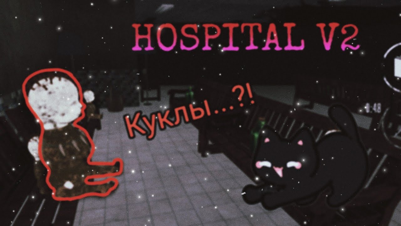 Soul Eyes Go Horror Game 🌚🌹 Прохождение Hospital V2 с Крейси 🎭🧸