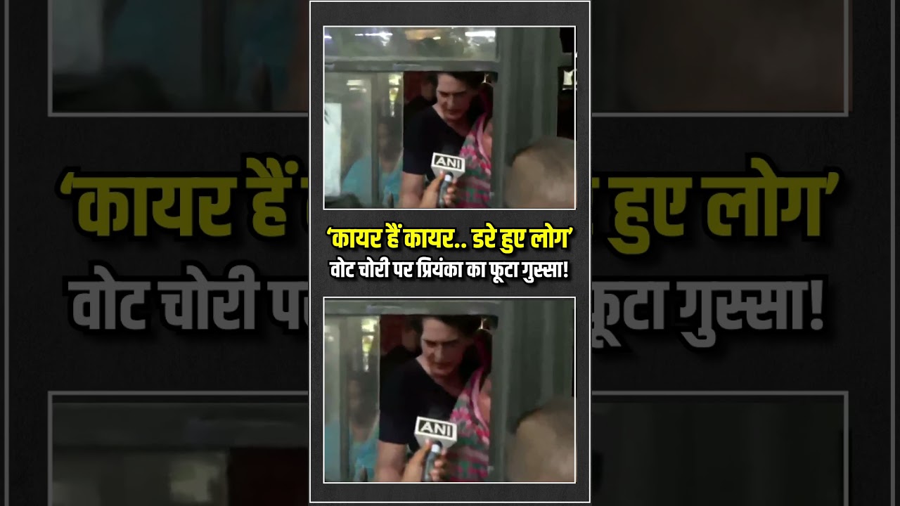 Priyanka Gandhi | Vote Chori | INDIA Protest March | Election Commission