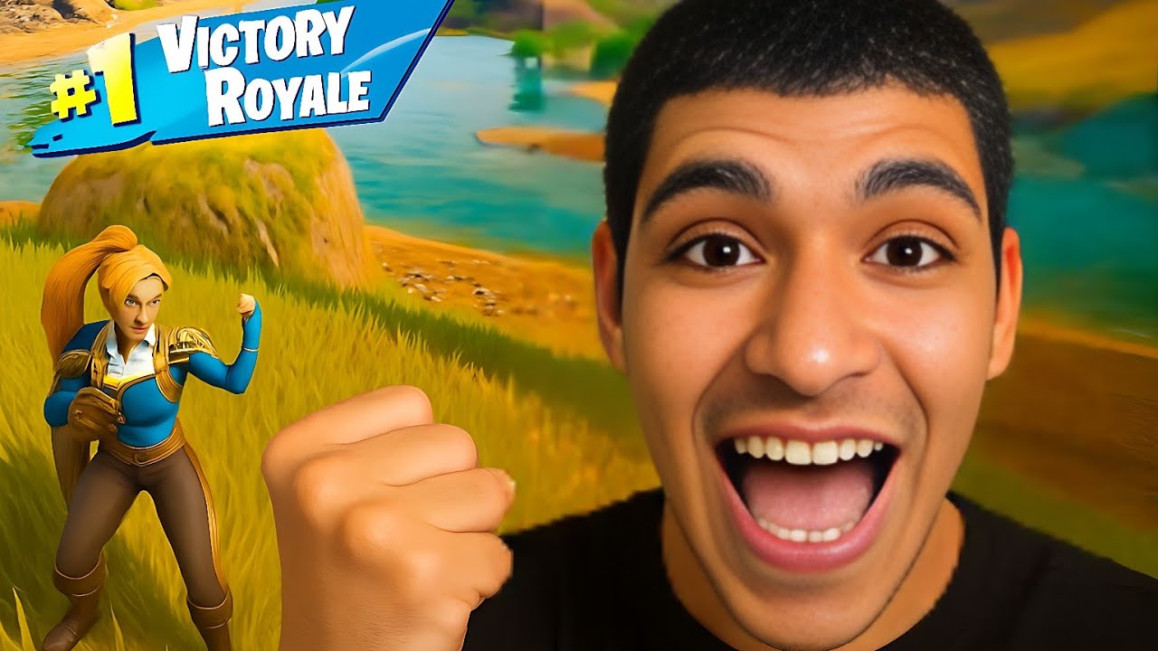لعبت فورتنايت 🎮 مع تيمات عشوائيه 🔥🤣🏆