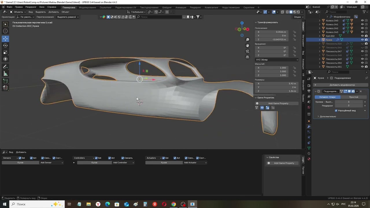 Создание игры в UPBGE Blender #13