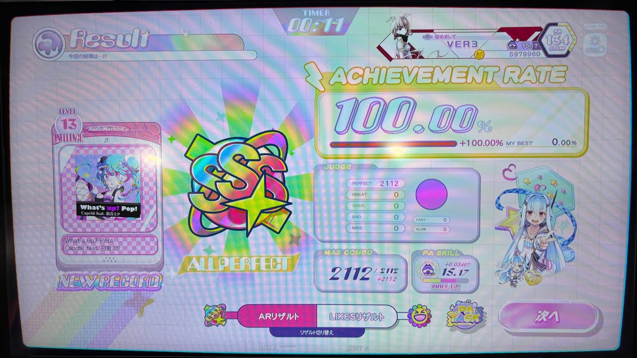 【ポラリスコード】 What's up? Pop! (INFLUENCE 13) 最速 ALL PERFECT 手元動画