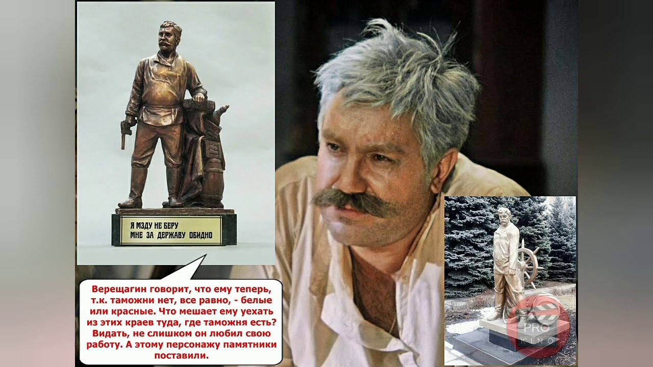 История одной песни. 