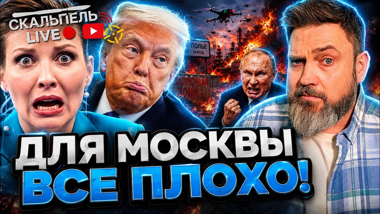 ВОТ ЭТО ПОВОРОТ! ТРАМП БОЛЬШЕ НЕ &ldquo;СВОЙ&rdquo;: В КРЕМЛЕ НАЧАЛАСЬ ПАНИКА