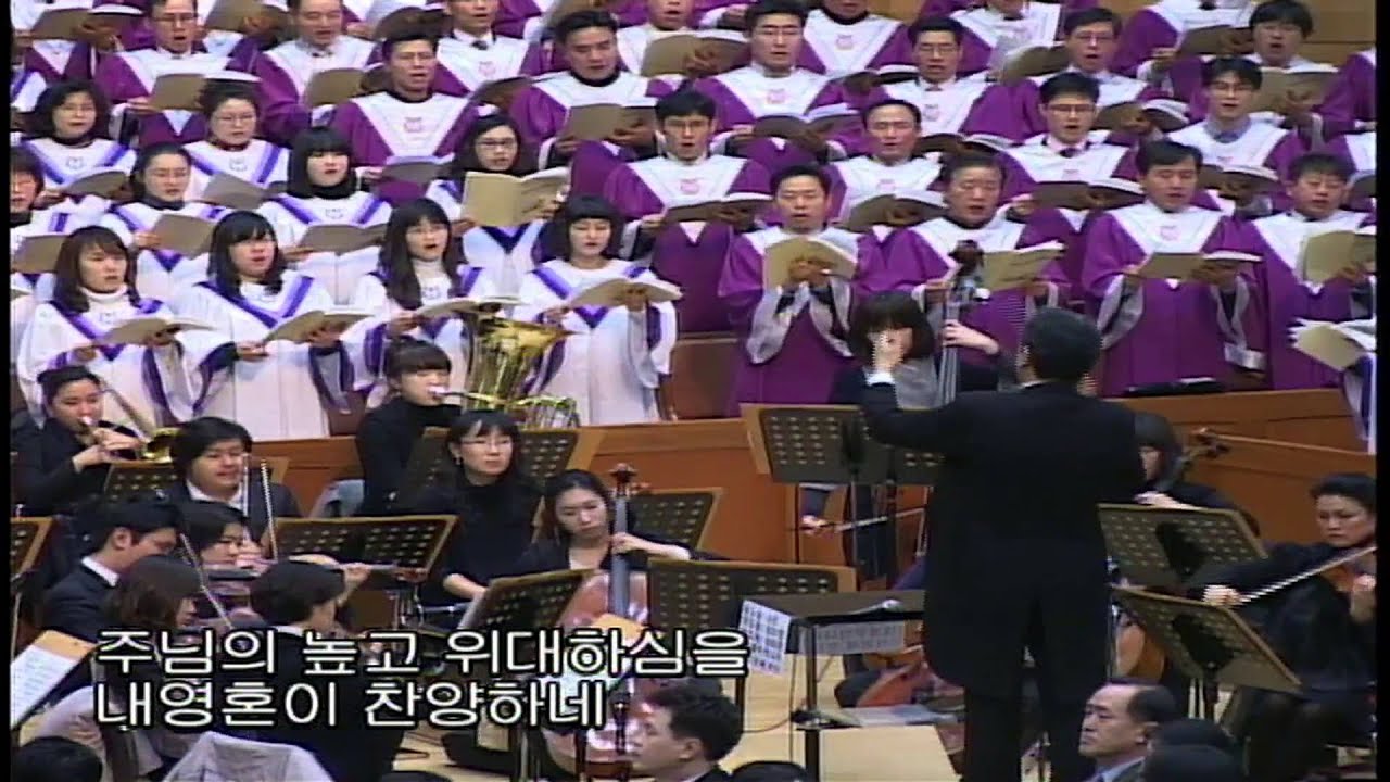주하나님 할렐루야 연합찬양 전두필 How Great Thou Art & Hallelujah BPMC