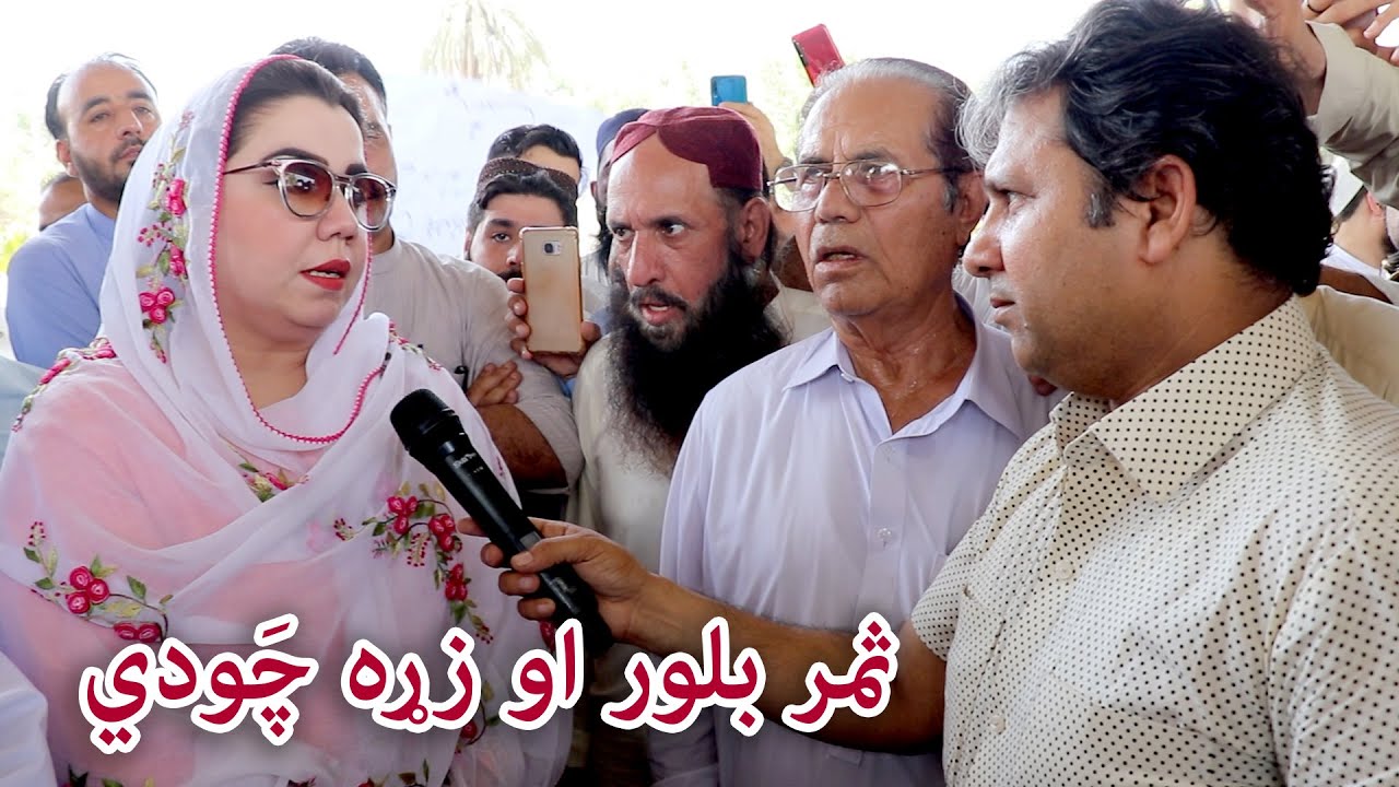 Aam Olas: Ep # (424) | Samar Bilour Ao Zra Chowdii