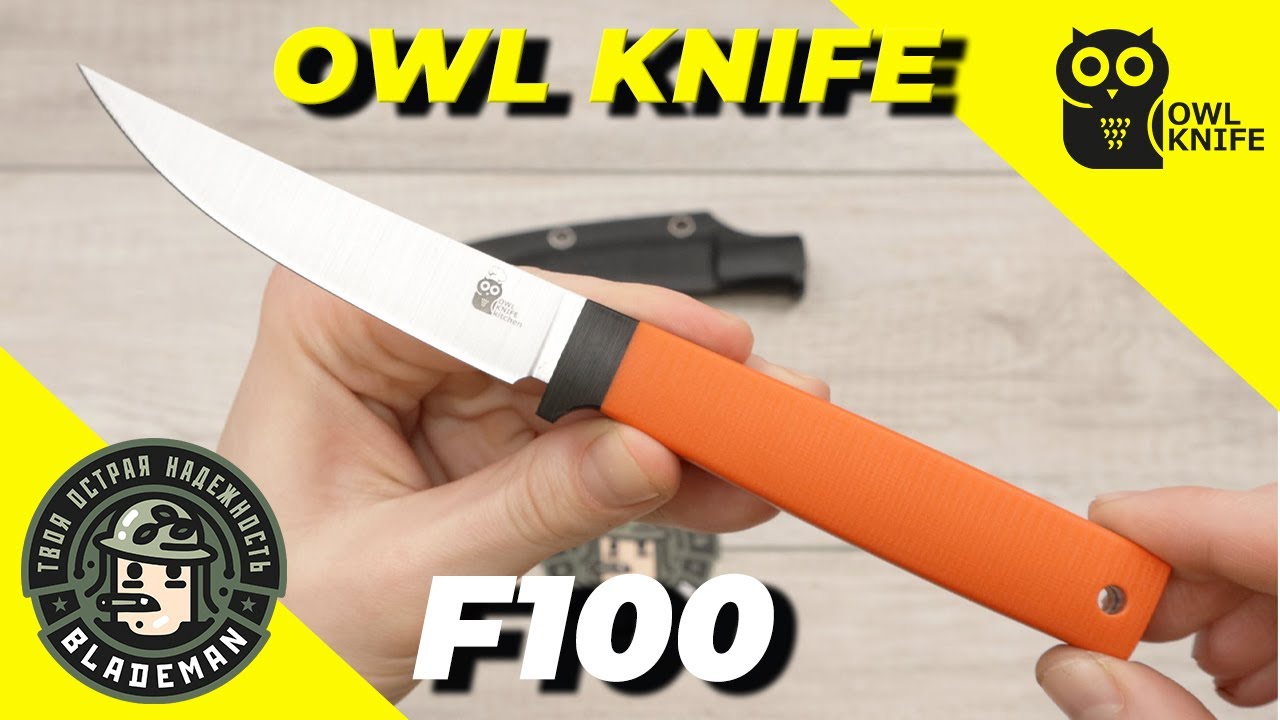 Нож OWL F100, N690 Cryo, G10 Orange