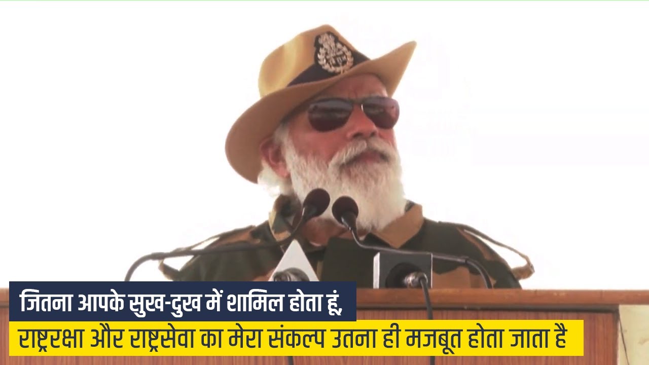 Three things PM Modi urged Armed Forces to make an integral part of their lives...
