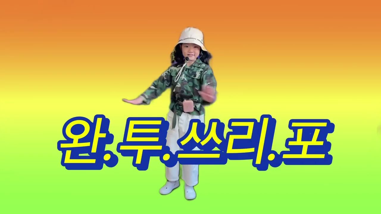 2022 군포 럭키유치원 졸업영상 인트로