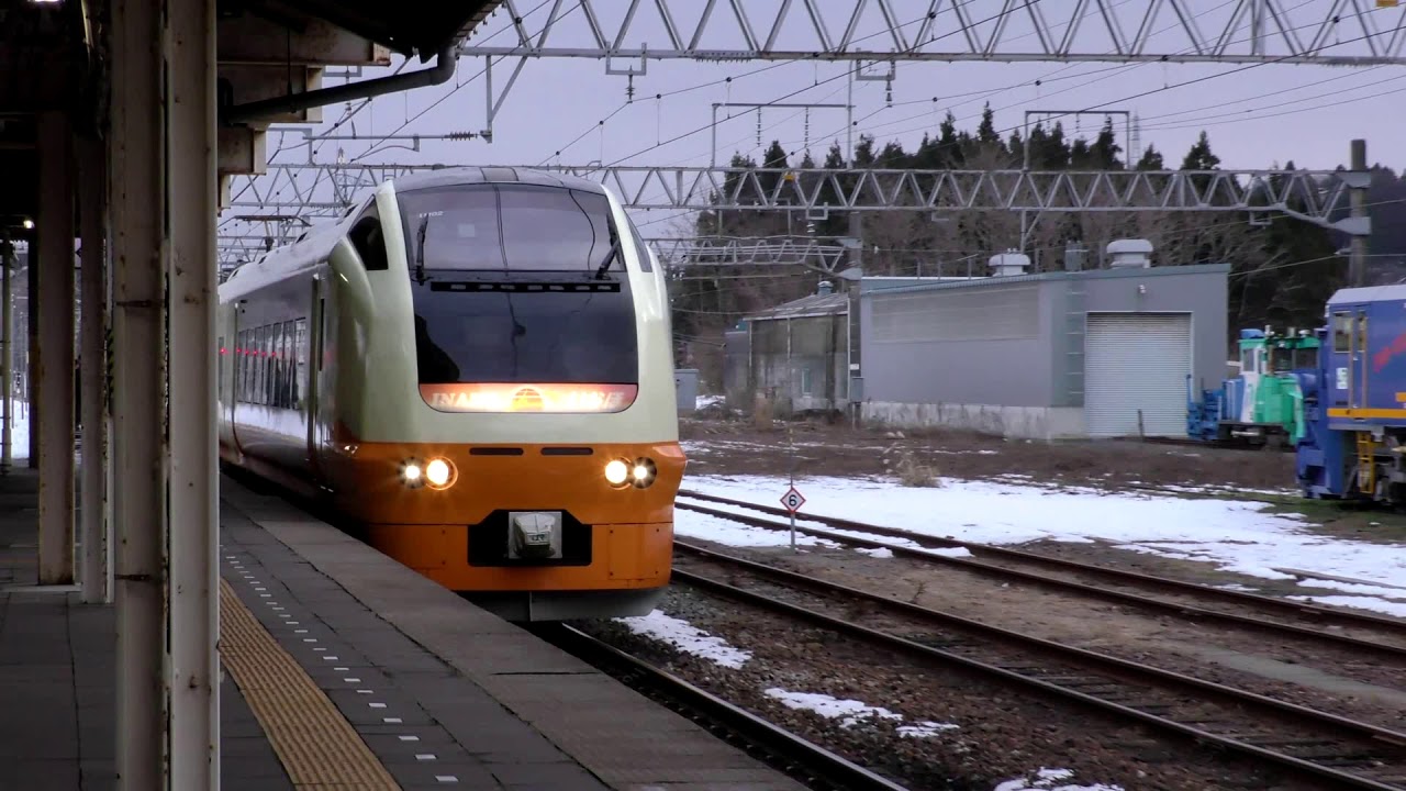 村上駅 - Murakami Station