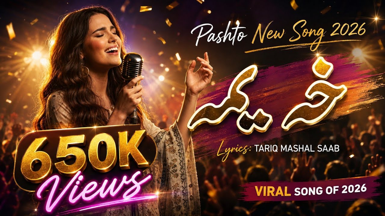 #newpashtosong #pashtonewsong2026 | Kha Yama | GP Music songs| #newmusic2026