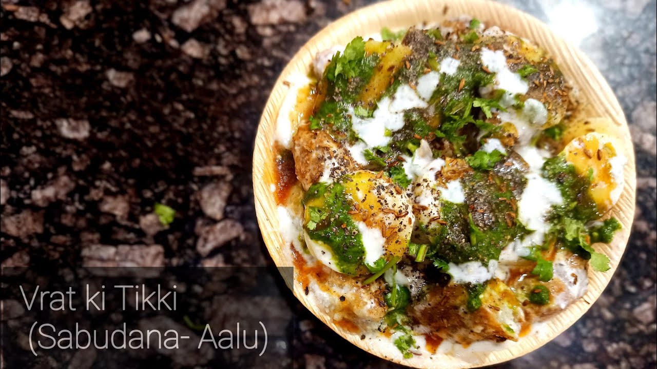 Sabudana Aalo Tikki Recipe (Vrat ki tikki)