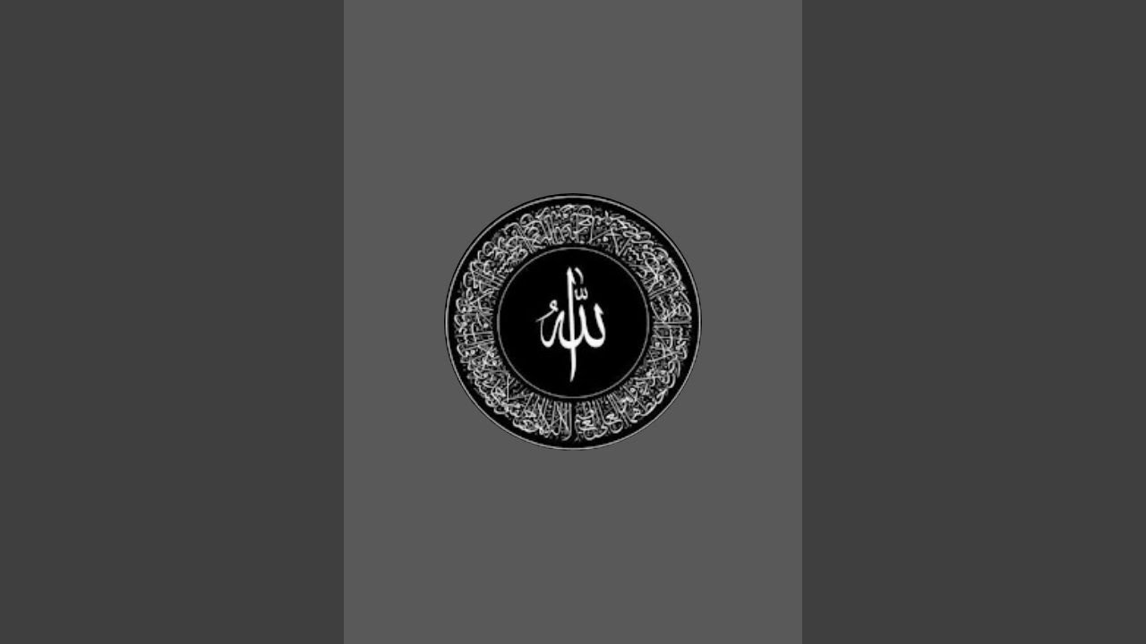 SAUT UL QURAN  is live!