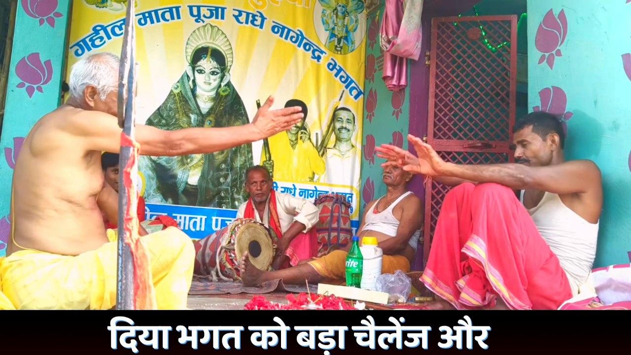दिया भगत को चैलेंज Tujh Mein Himmat Hai To Mujhe Rok kar dikhao 