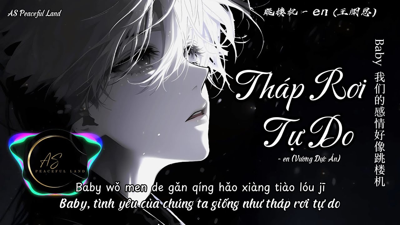 [Vietsub Playlist] Nhạc nhẹ buồn của en –Tháp rơi tự do, Kiêu ngạo, Tình yêu đôi ta, Ngày không nắng