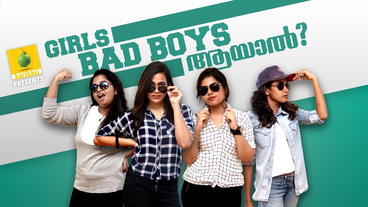 Girls bad boys ആയാൽ | Funny interpretation | Karikku