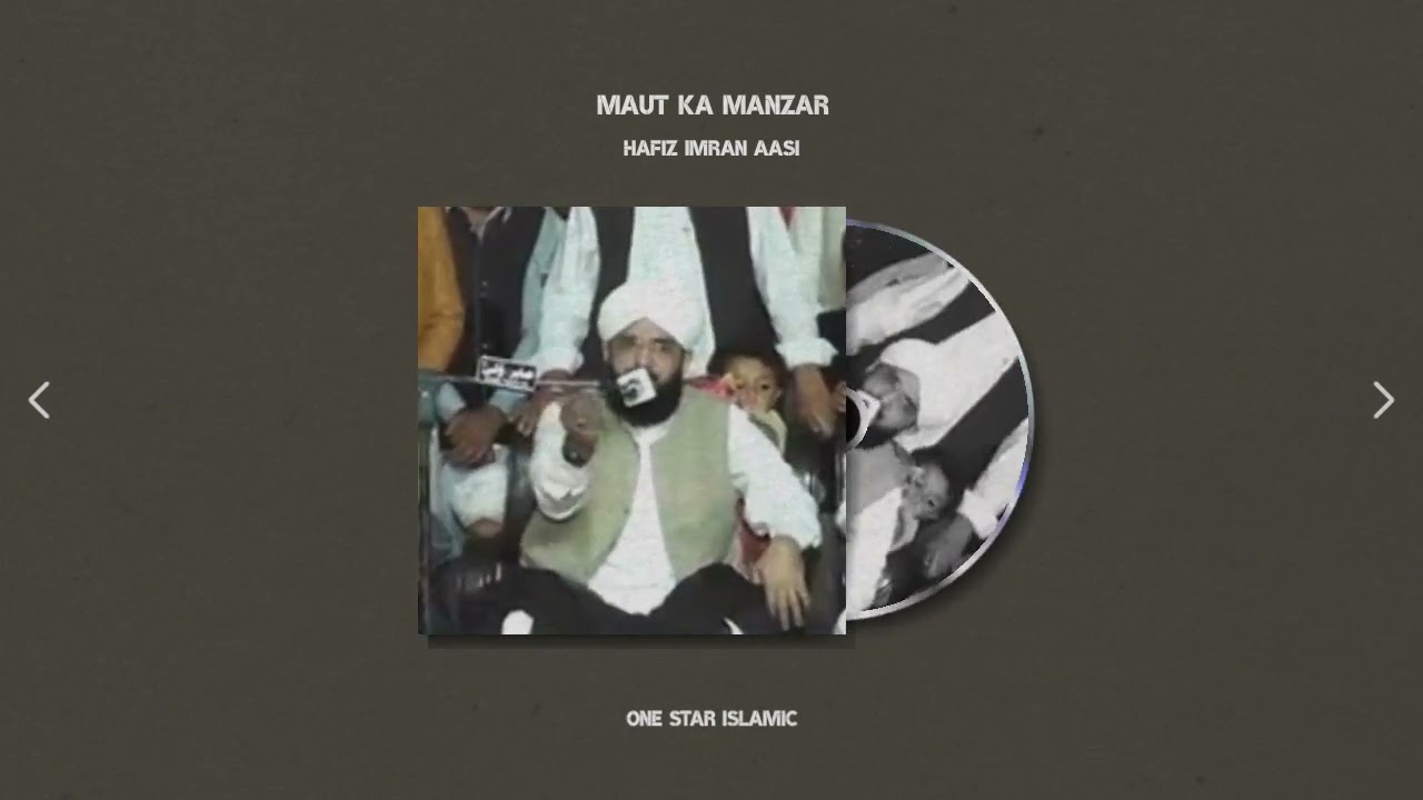 Fikhar e Akhrit (Mout) Emotional Bayan 2022 - Hafiz Imran Aasi | One Star Islamic