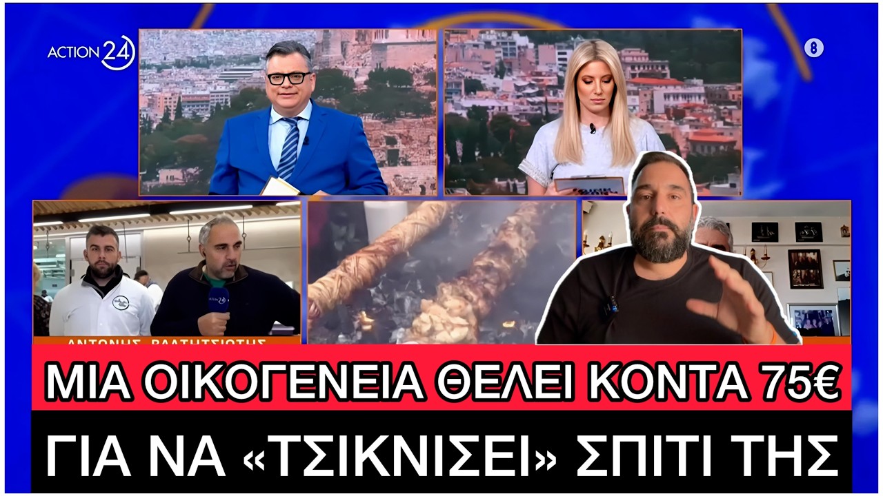 &Kappa;ά&nu;&omicron;&upsilon;&nu; &kappa;&alpha;&iota;.... &Pi;&Lambda;&Alpha;&Kappa;&Iota;&Tau;&Sigma;&Alpha; &phi;έ&tau;&omicron;&sigmaf; &eta; &Tau;&sigma;&iota;&kappa;&nu;&omicron;&pi;έ&mu;&pi;&tau;&eta; &theta;&alpha; &epsilon;ί&nu;&alpha;&iota; &eta; &pi;&iota;&omicron; &Alpha;&Kappa;&Rho;&Iota;&Beta;&Eta; ό&lambda;&omega;&nu; &tau;&omega;&nu; &Epsilon;&pi;&omicron;&chi;ώ&nu;