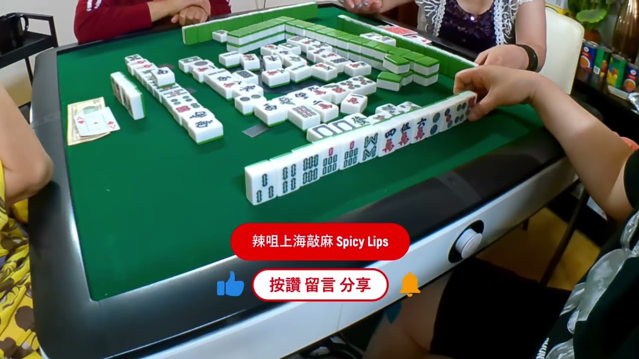 溜圈圈
