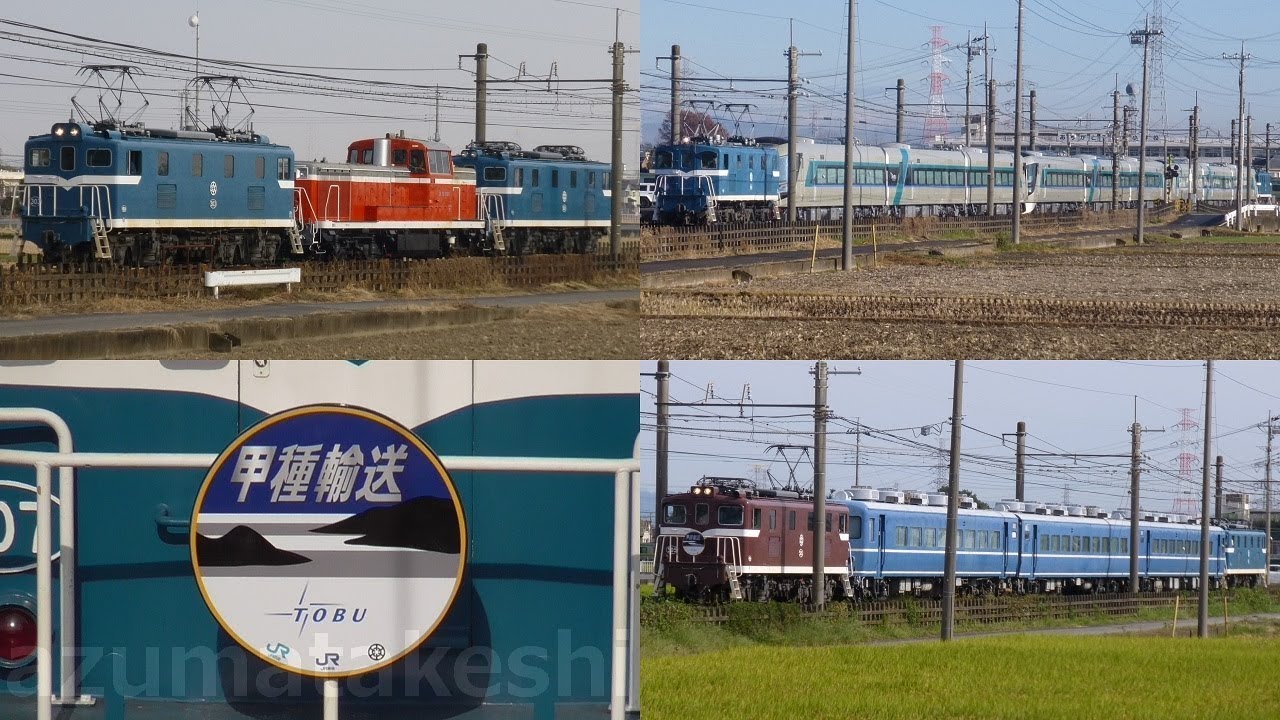 【秩父鉄道 三ヶ尻線 熊タ～三ヶ尻間 廃線決定】東武鉄道 熊タからの新車甲種輸送 廃止へ。今後はどこから新車を入れるのか。