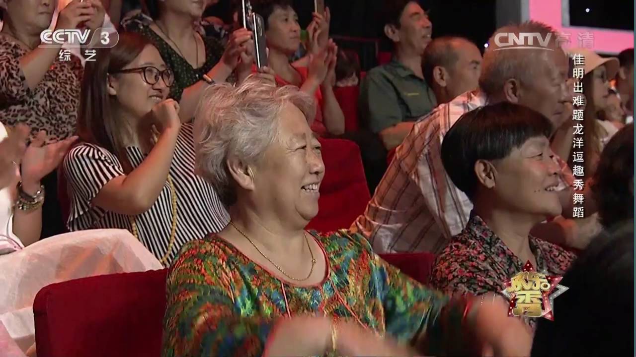[欢乐秀]佳明出难题龙洋逗趣秀舞蹈