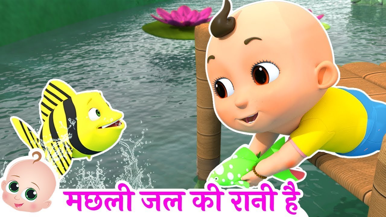 🐠मछली जल की रानी है | Machli Jal Ki Rani Hai | Hindi Rhymes For Kids