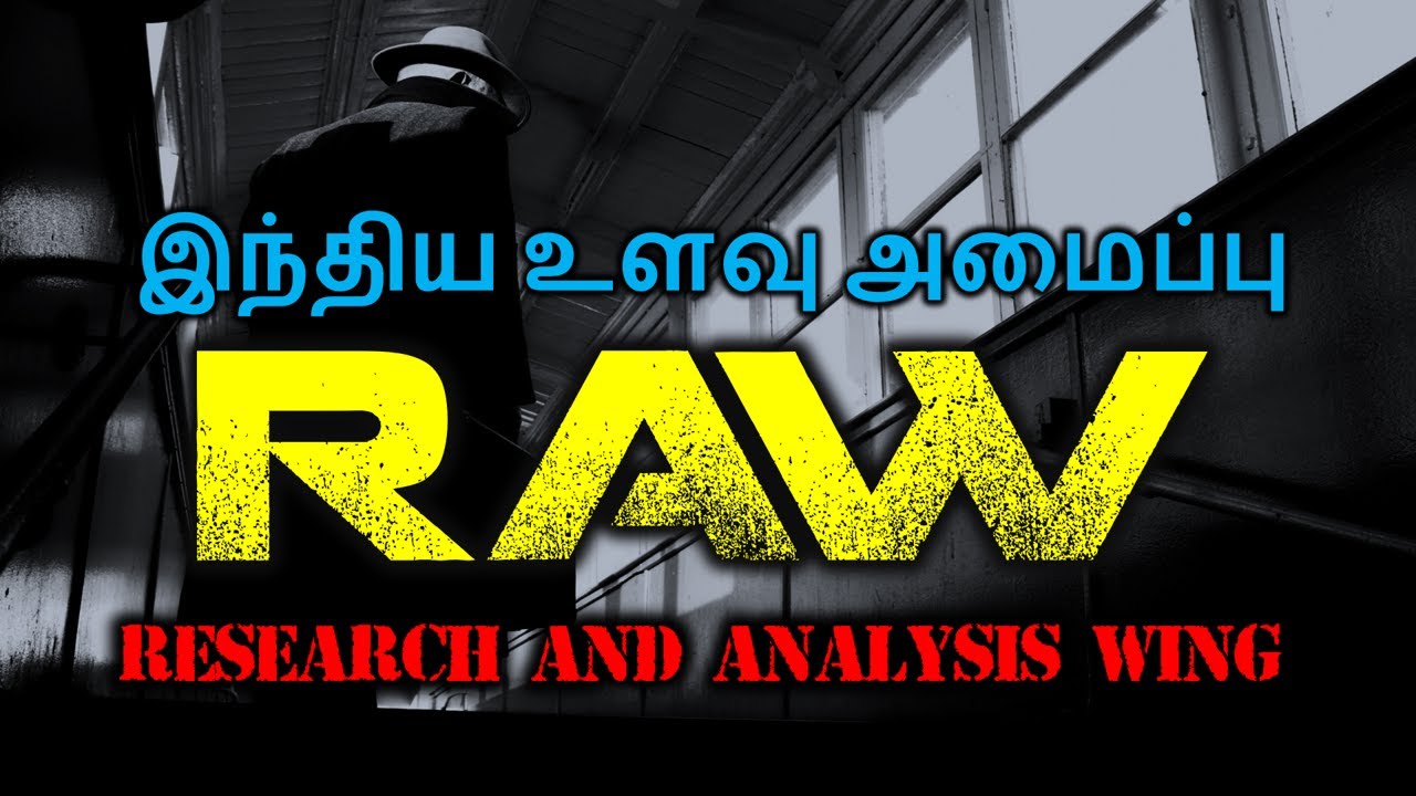 RAW | Research and Analysis Wing | Intelligence Agency | Spy | India | Tamil
