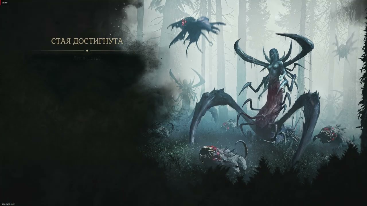 DarkSwitch В центре бури-новые атаки существ из тумана. Выживание после жуткой бури и тумана.