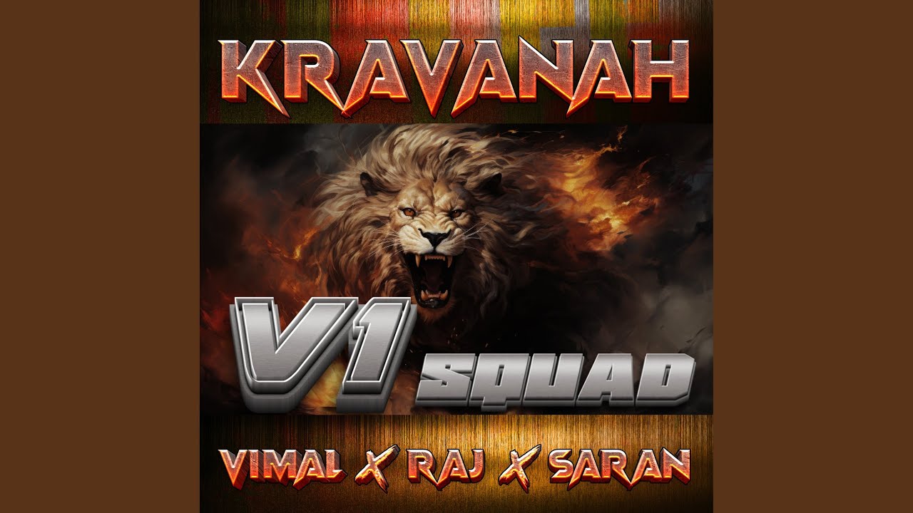 V1 Squad