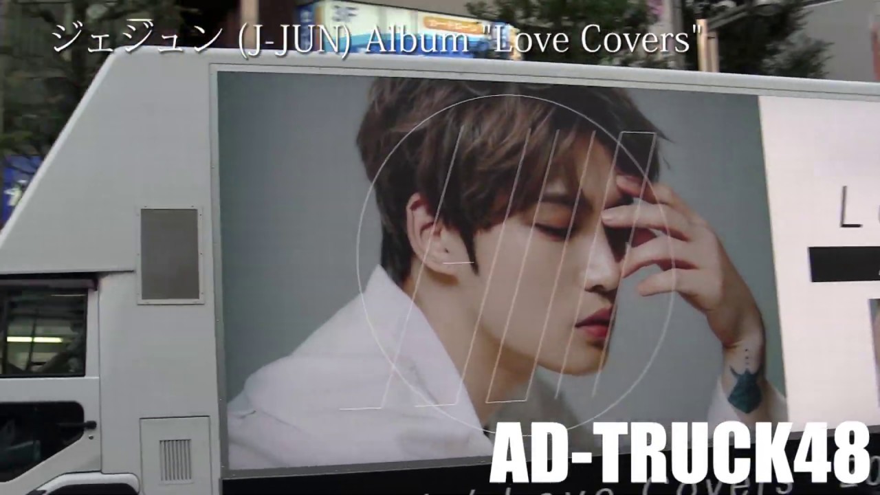 ジェジュン (J-JUN)  Album 