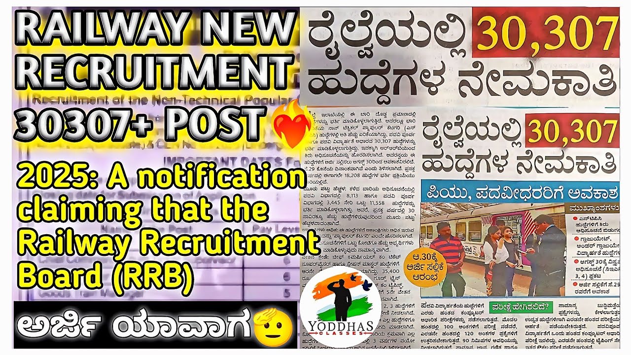 Rrb notification Railway Recruitment Board 30307 Post 😱 (RRB) ||  Railway Recruitment-2025