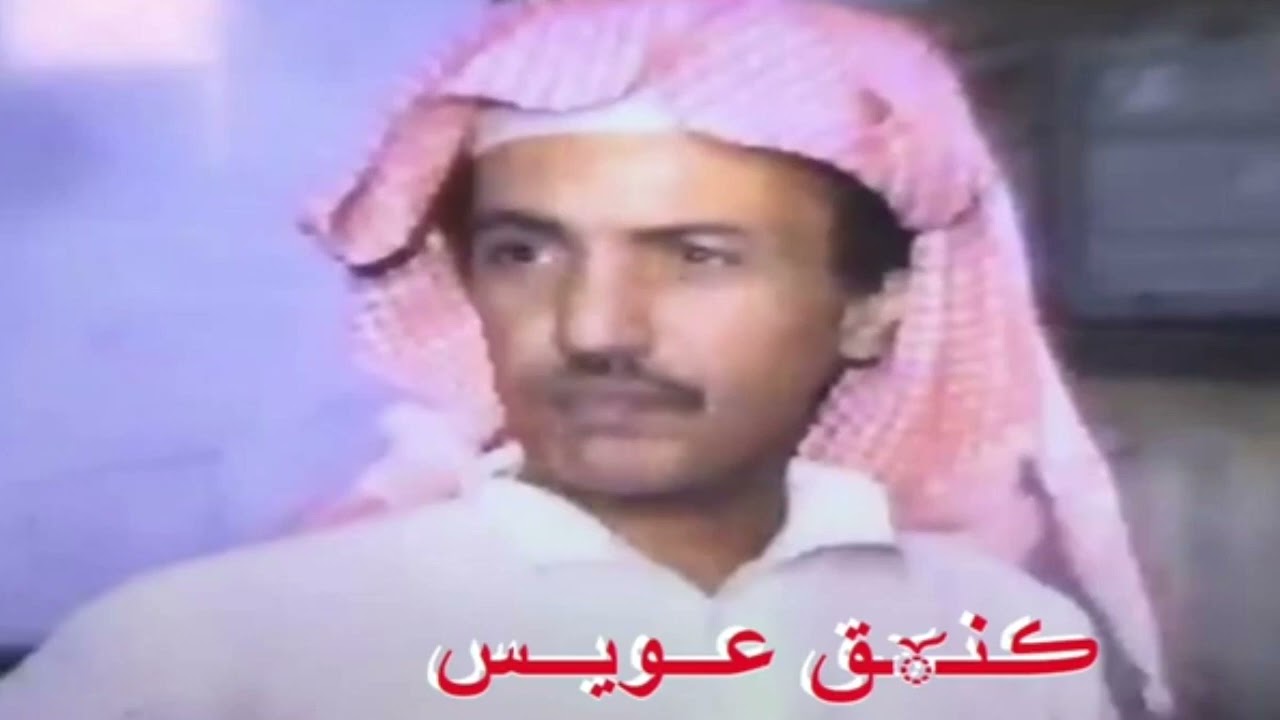 عيسى الاحسائي ياناس خلوني لوتبكي عيوني اسطوانه الاسمر