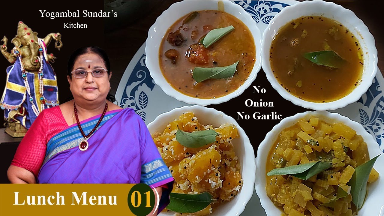 Lunch Menu 01 (No Onion , No Garlic)