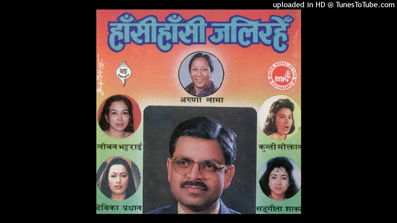 Timi Sangai Tehi Ghatma | Lasmit Rai | Original Song