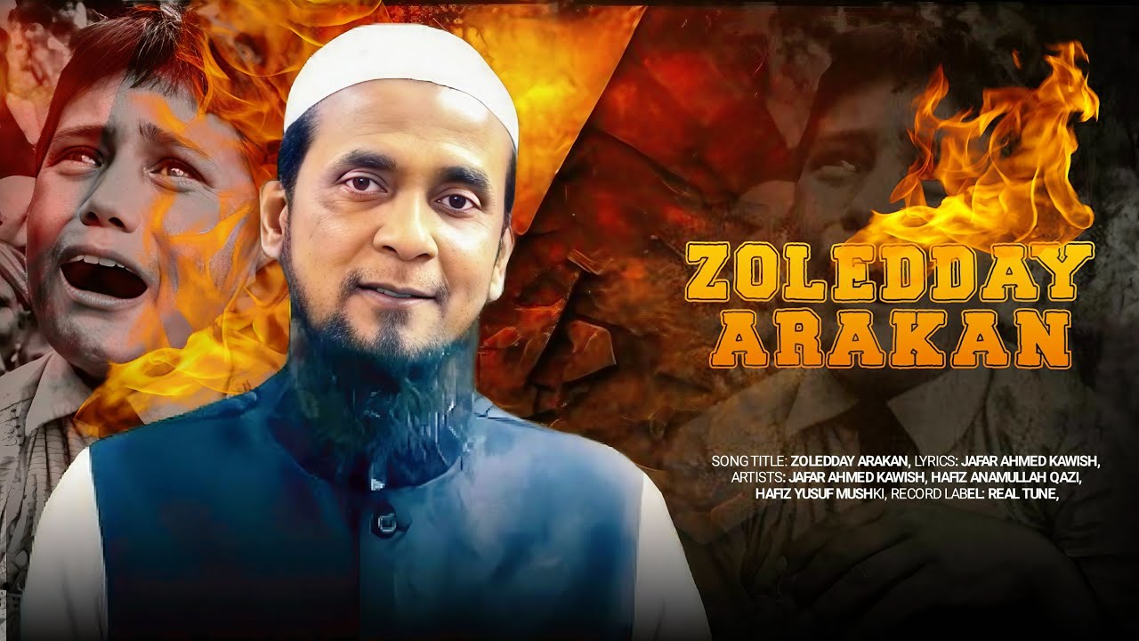 Zoledday Arakan | Rohingya Tarana | Jafar Ahmed Kawish | Karwaan Arakan
