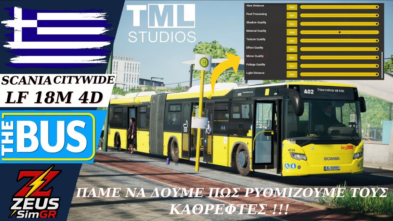 Πάμε να δουμε πως ρυθμίζουμε τους καθρέφτες !!! Scania Citywide LF 18M 4D THE BUS Greek
