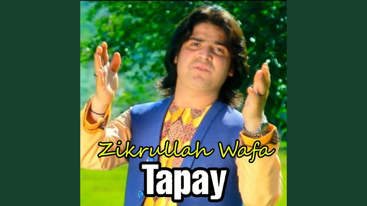 Tapay
