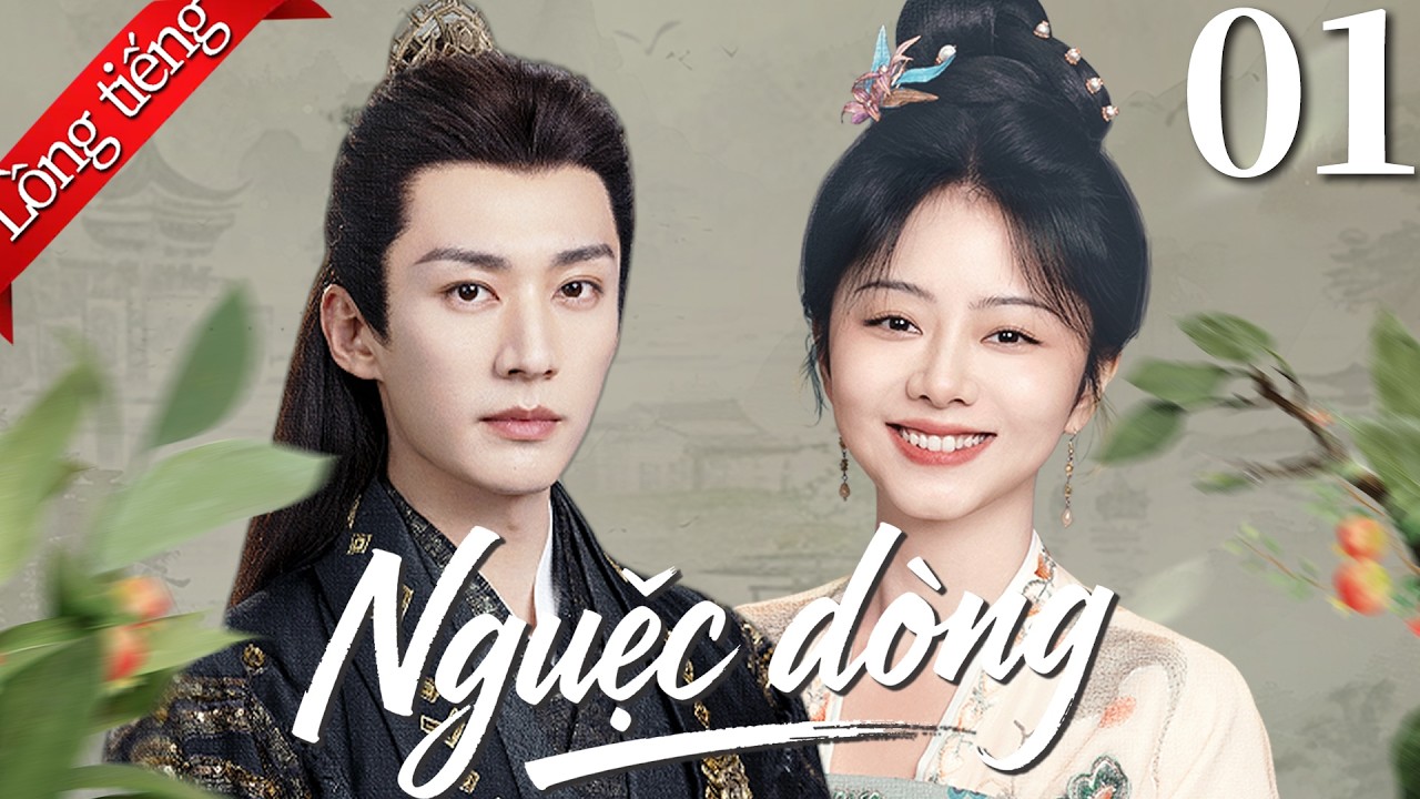 【Lồng tiếng Việt】Ngược dòng 兰香如故 | Tập 01 | Đàm Tùng Vận / Lưu Học Nghĩa