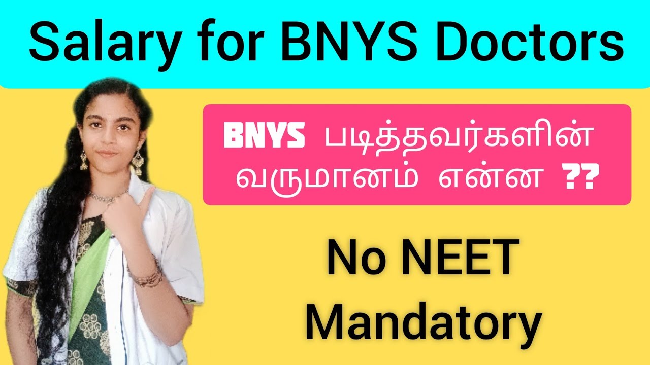 Salary for BNYS Doctors ||BNYS படித்தவர்களின் வருமானம் என்ன? in tamil @dr_tamil_ponnu_dd20  #medico #yoga