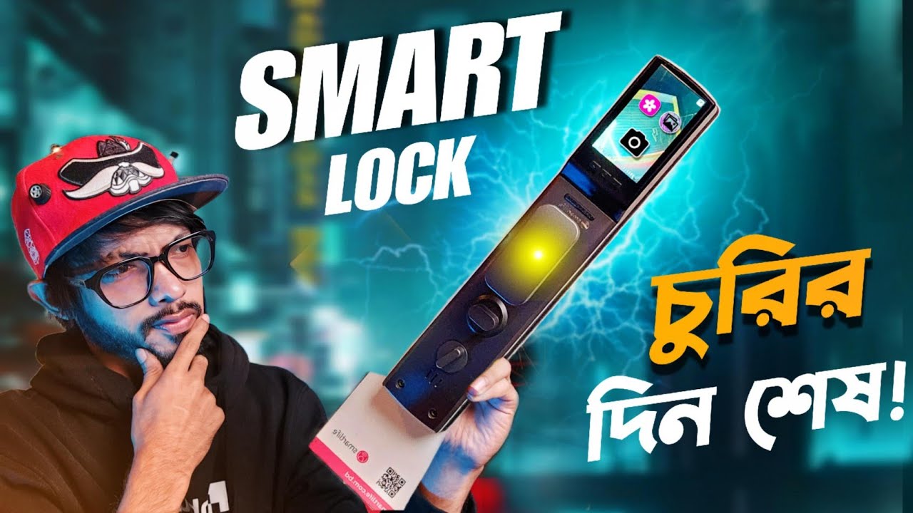 এই জিনিস আপনার জীবন করে দেবে আরো সহজ এবং রাখবে সুরক্ষিত। SmartLife X1 Overview