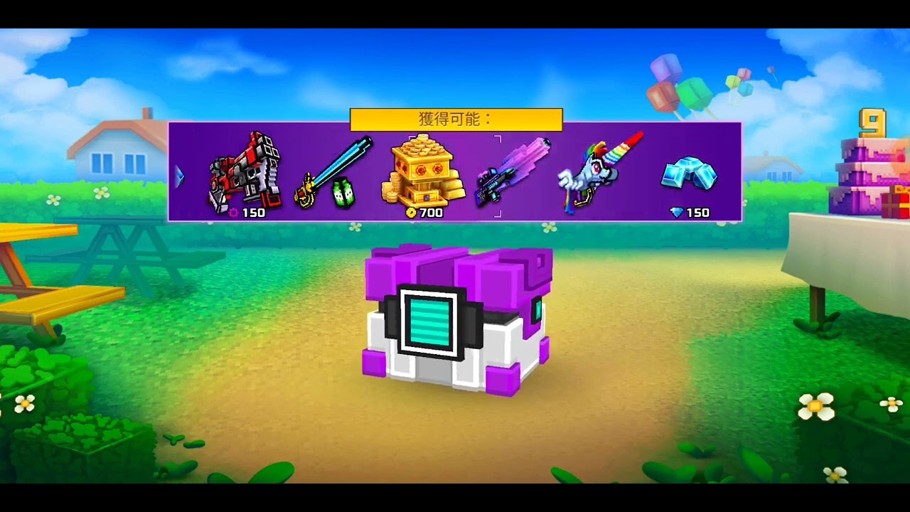 【ピクセルガン】4000鍵課金してみた