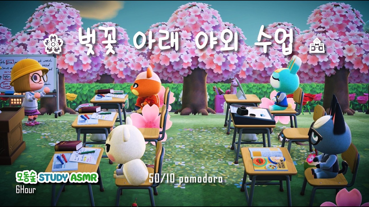 [모동숲 ASMR] 🌸 벚꽃 아래 야외 수업 l 6시간 뽀모도로 50/10 l  토닥토닥 봄비 소리 ☔ l Study With Me ✍️ ㅣsakura school l 바람 새