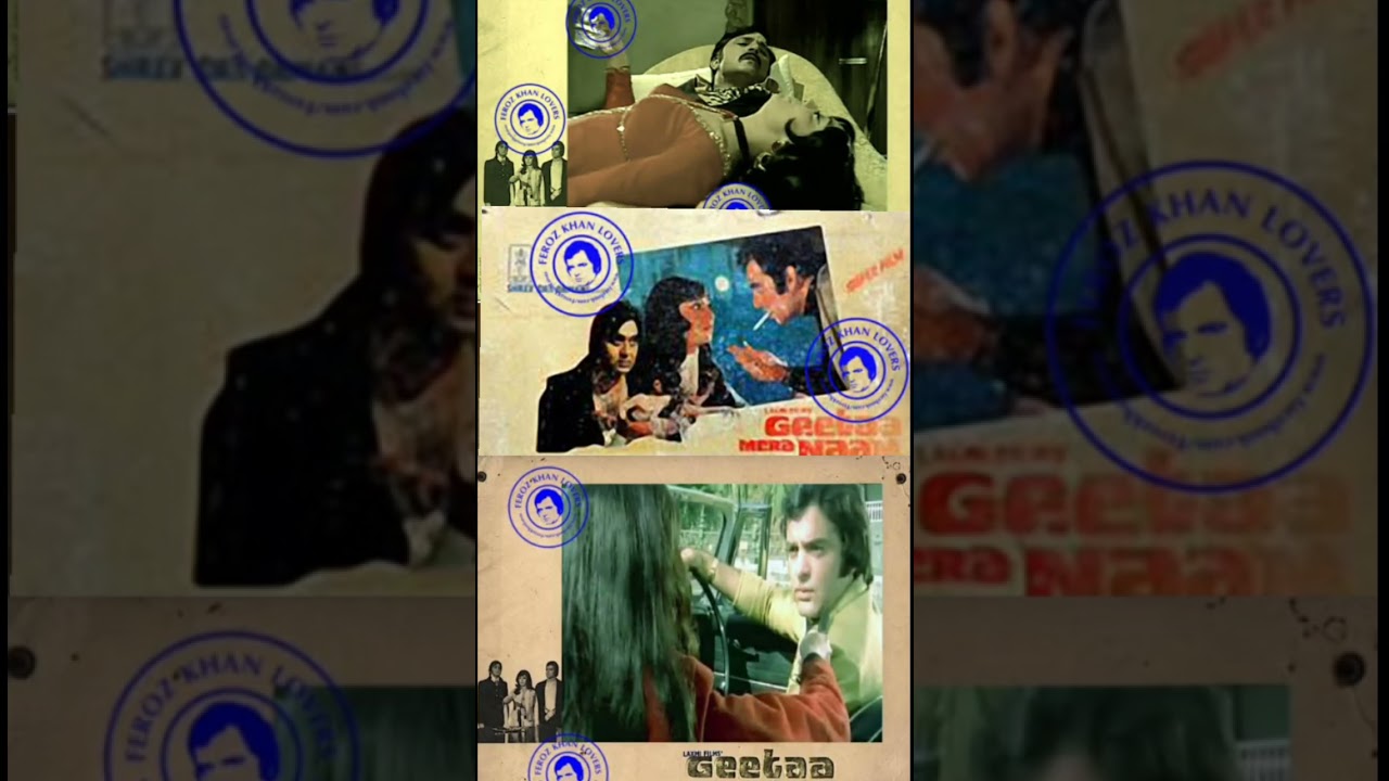 Suniye Zara Dekhiye Na Geeta Mera Naam 1974