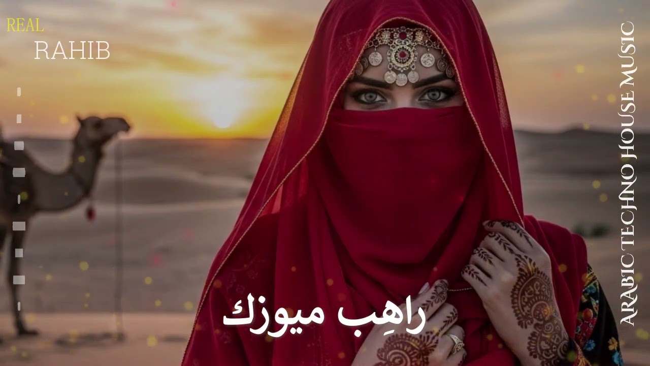 Rih el-Hanin |ريح الحنين –Mystical Arabic Techno House #10
