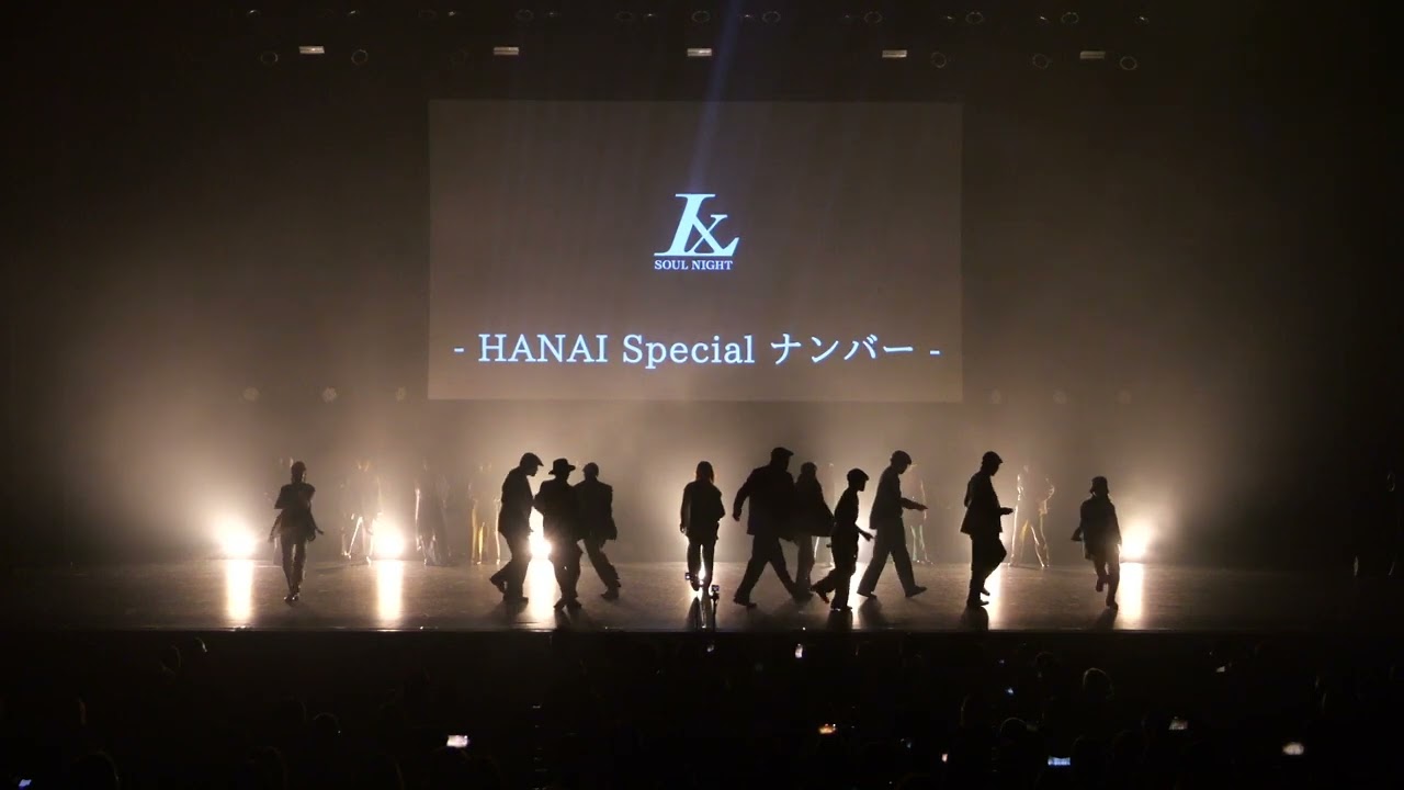【LUXURY SOUL NIGHT TOKYO 2023.8.5】=GUEST= 2-26 HANAI Special ナンバー