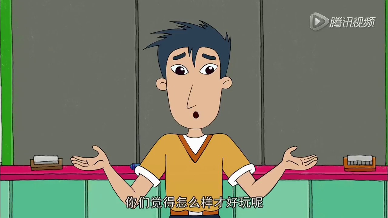 大耳朵图图 第二季 7  不一样的乐趣（上）