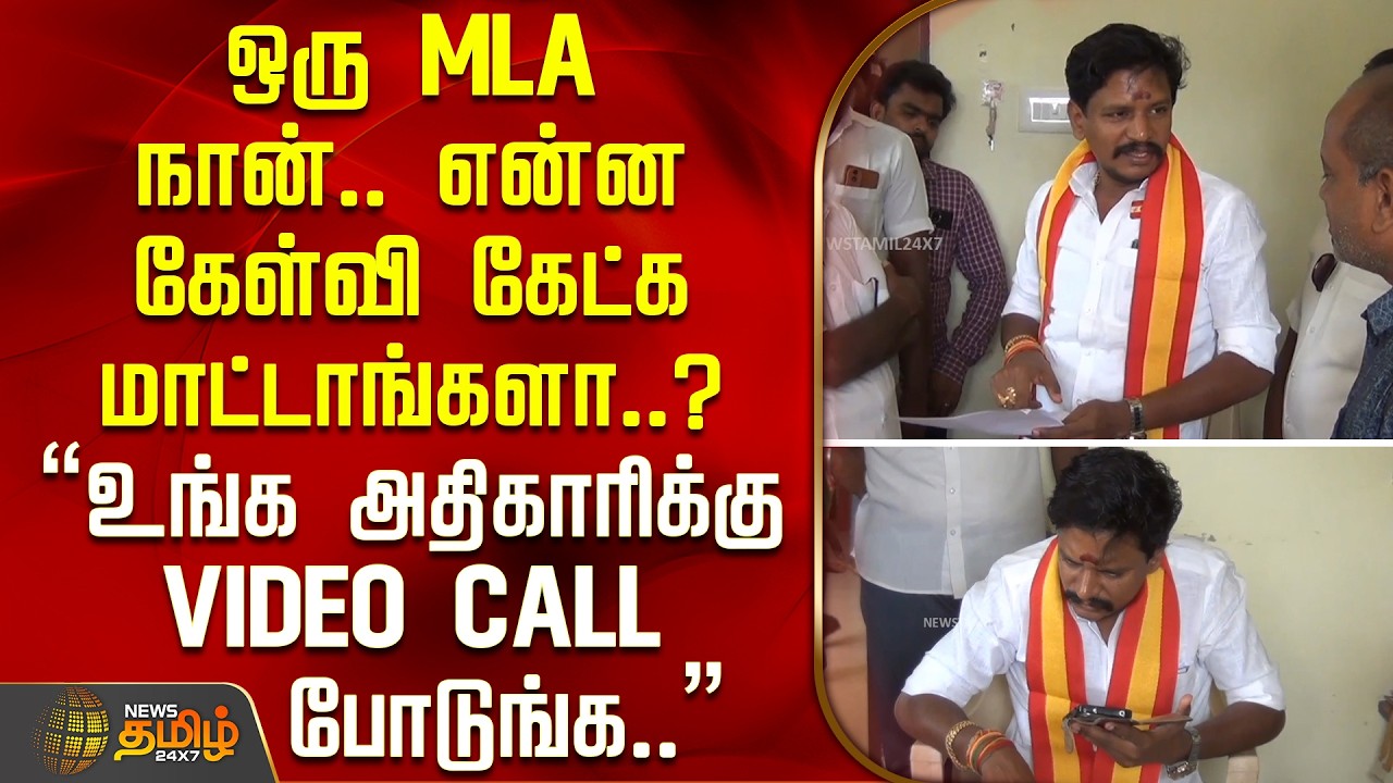 Thoothukudi |  