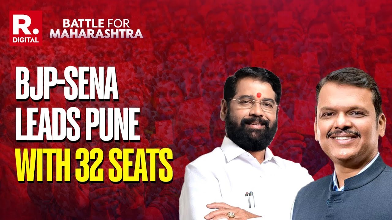 Battle For Maharashtra 2026: BJP-Shiv Sena Leading In Pune With 32 Seats | BREAKING